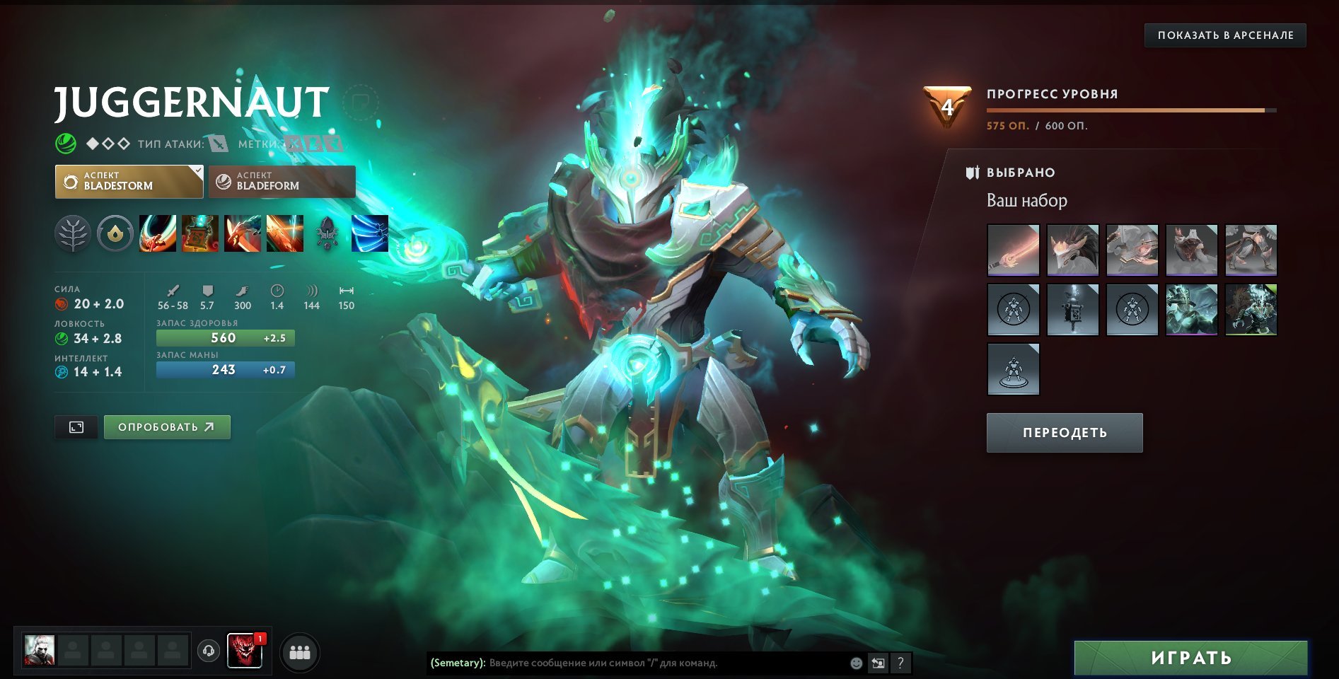 🏅 MMR 5400 | 🕒 7000 hours | 🛡 9000