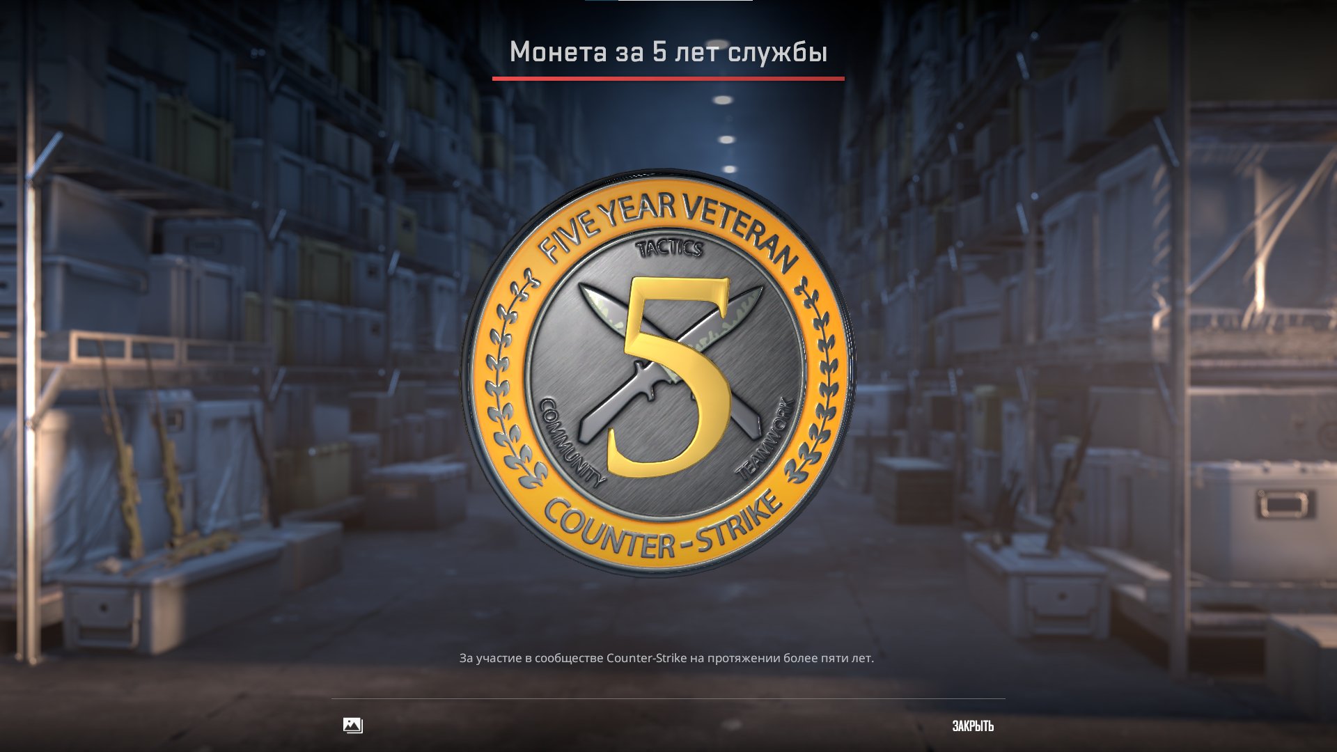 🏆 CS2 Prime | 🔥 Rank 11 | 🕒 128 hours — Ready for Competitive Matches