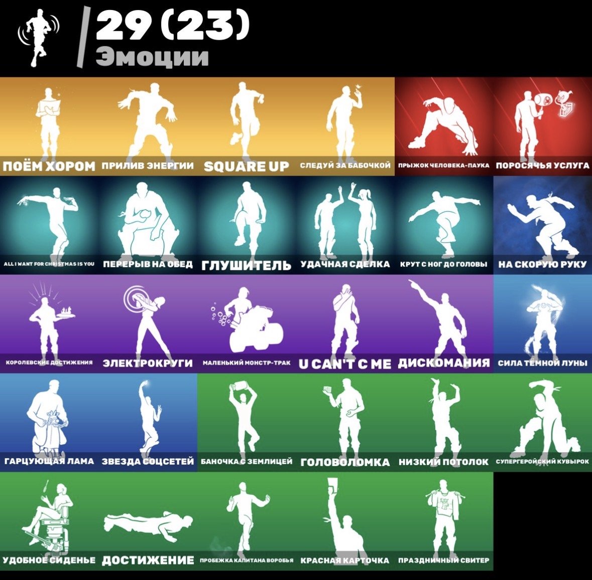 🎨 50 skins | 🌟 Fortnite account