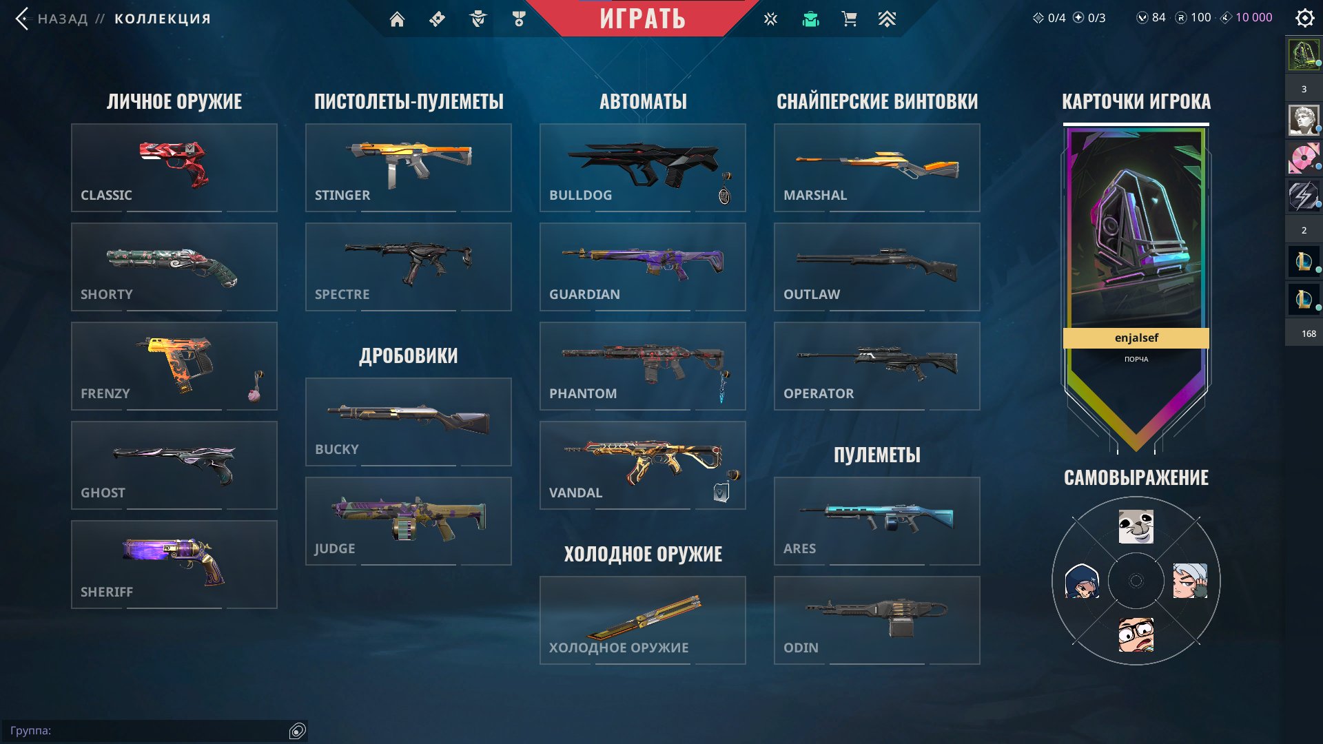 🎯 Valorant account | Platinum 1 | EU | 27 agents