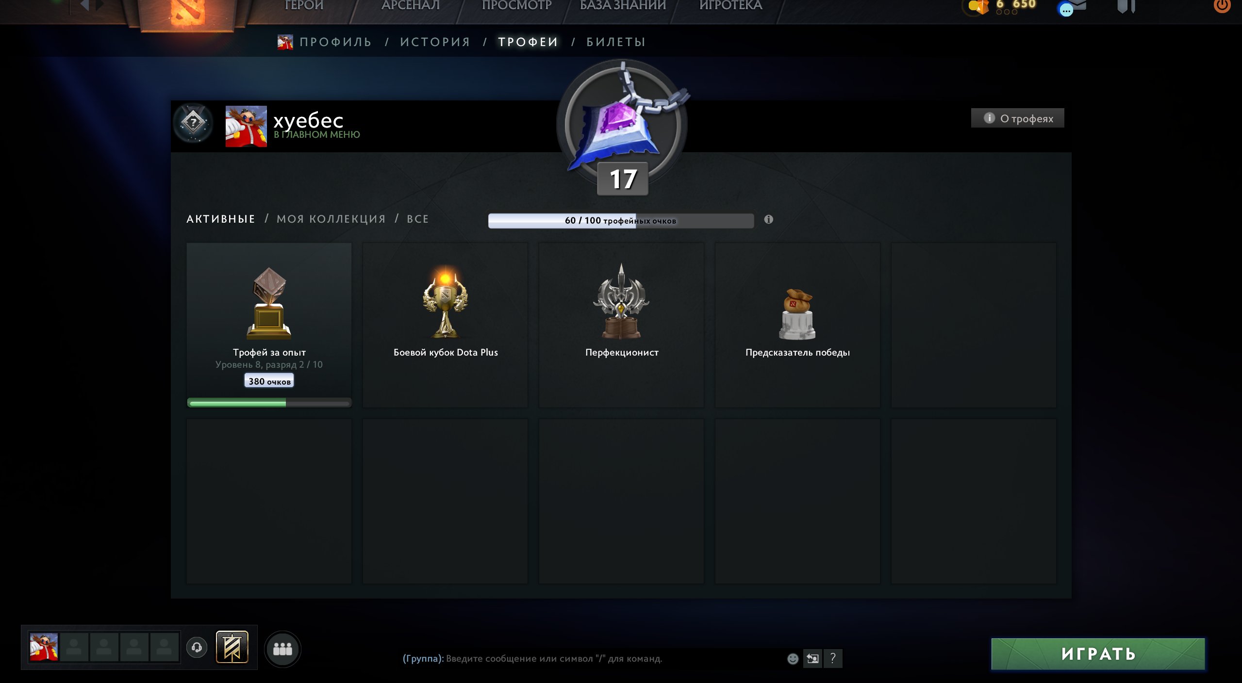 🏅 MMR 2893 | 🕒 500 годин | 🛡 8470