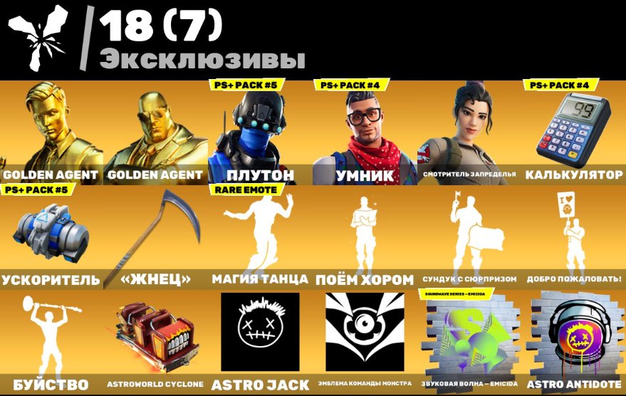 🎨 72 skins | 🌟 Fortnite account