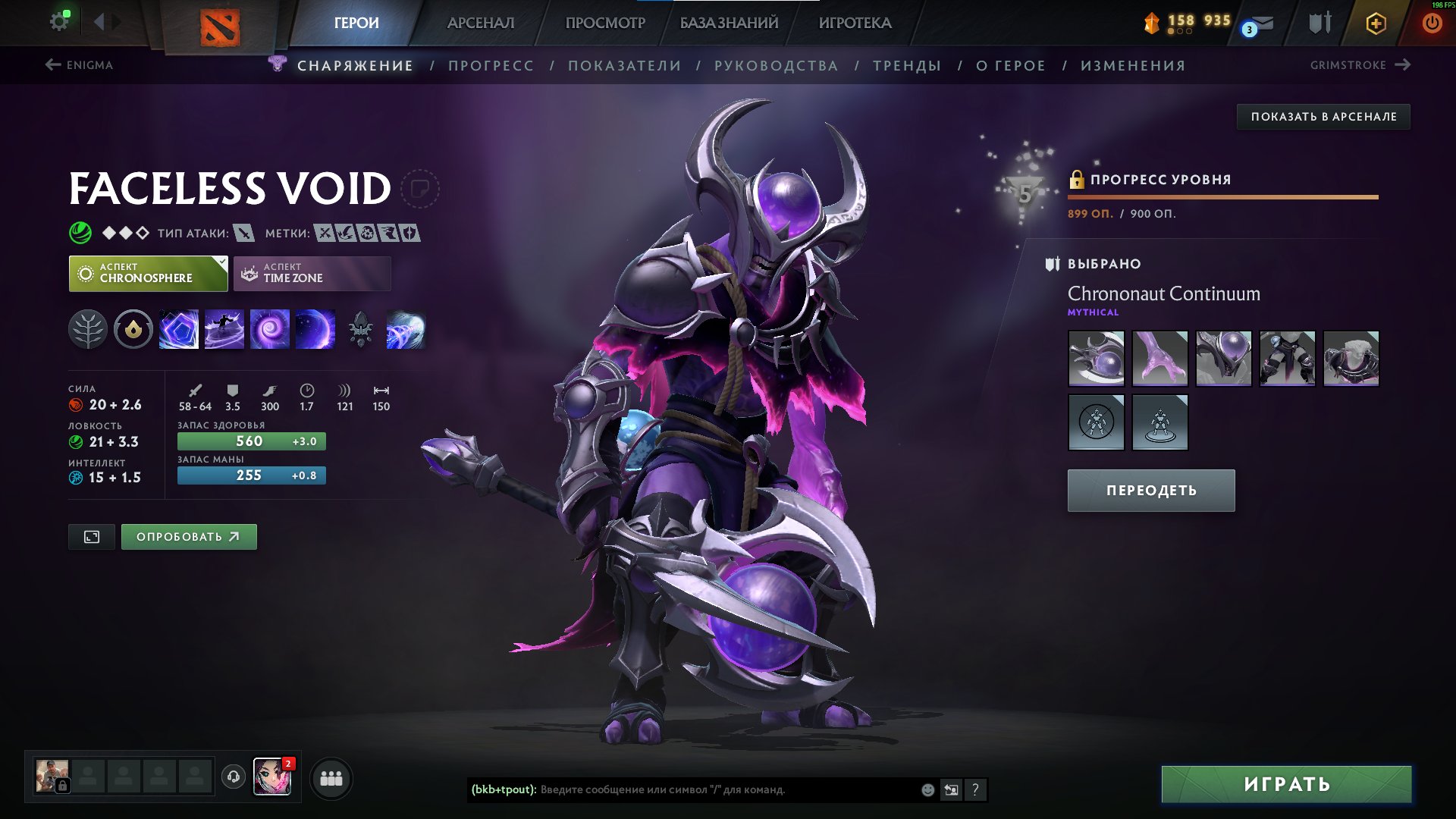 🏅 MMR 1936 | 🕒 2561 hours | 🛡 7681