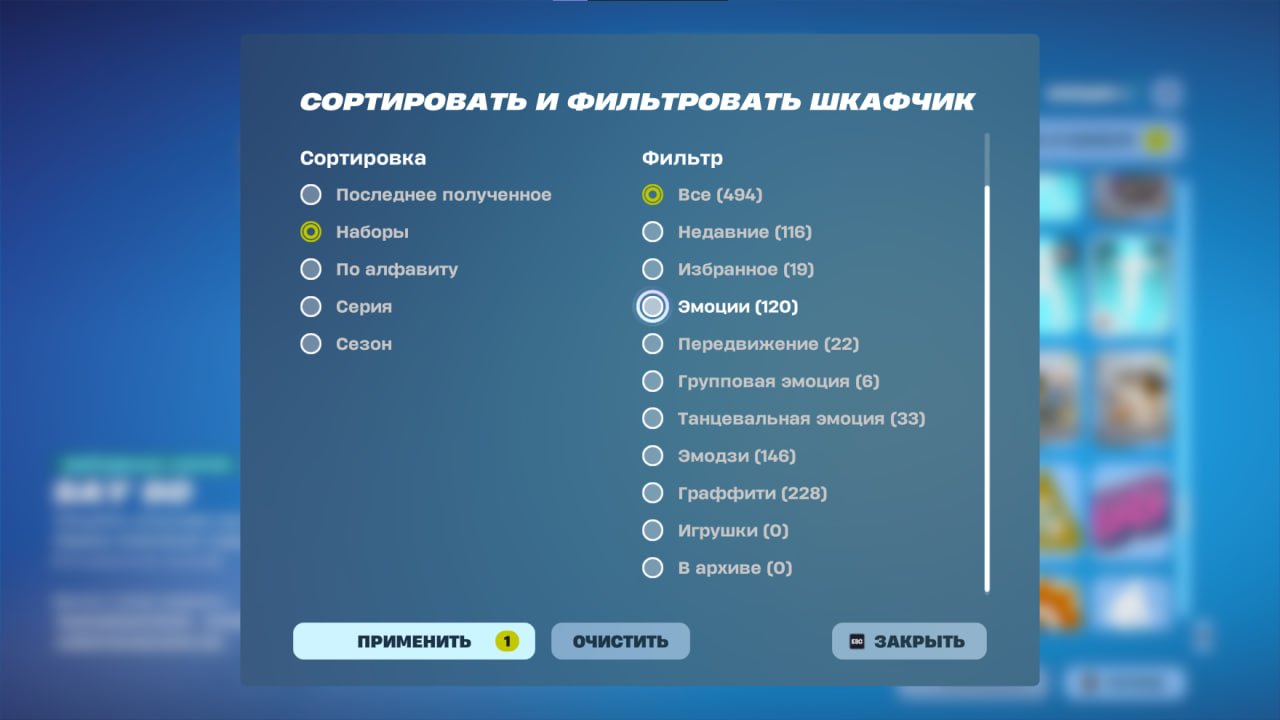 🎨 127 скінів | 🌟 Fortnite акаунт