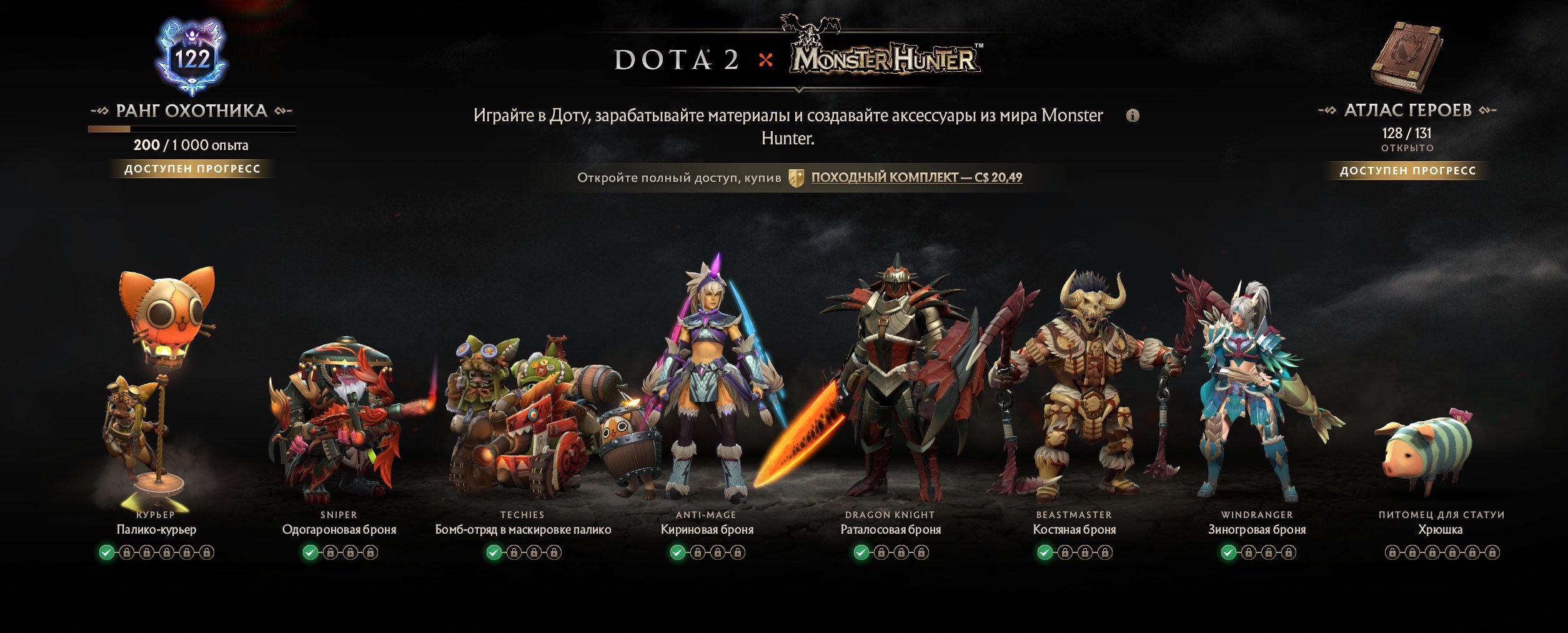 🏅 MMR 296 | 🕒 154 hours | 🛡 11627