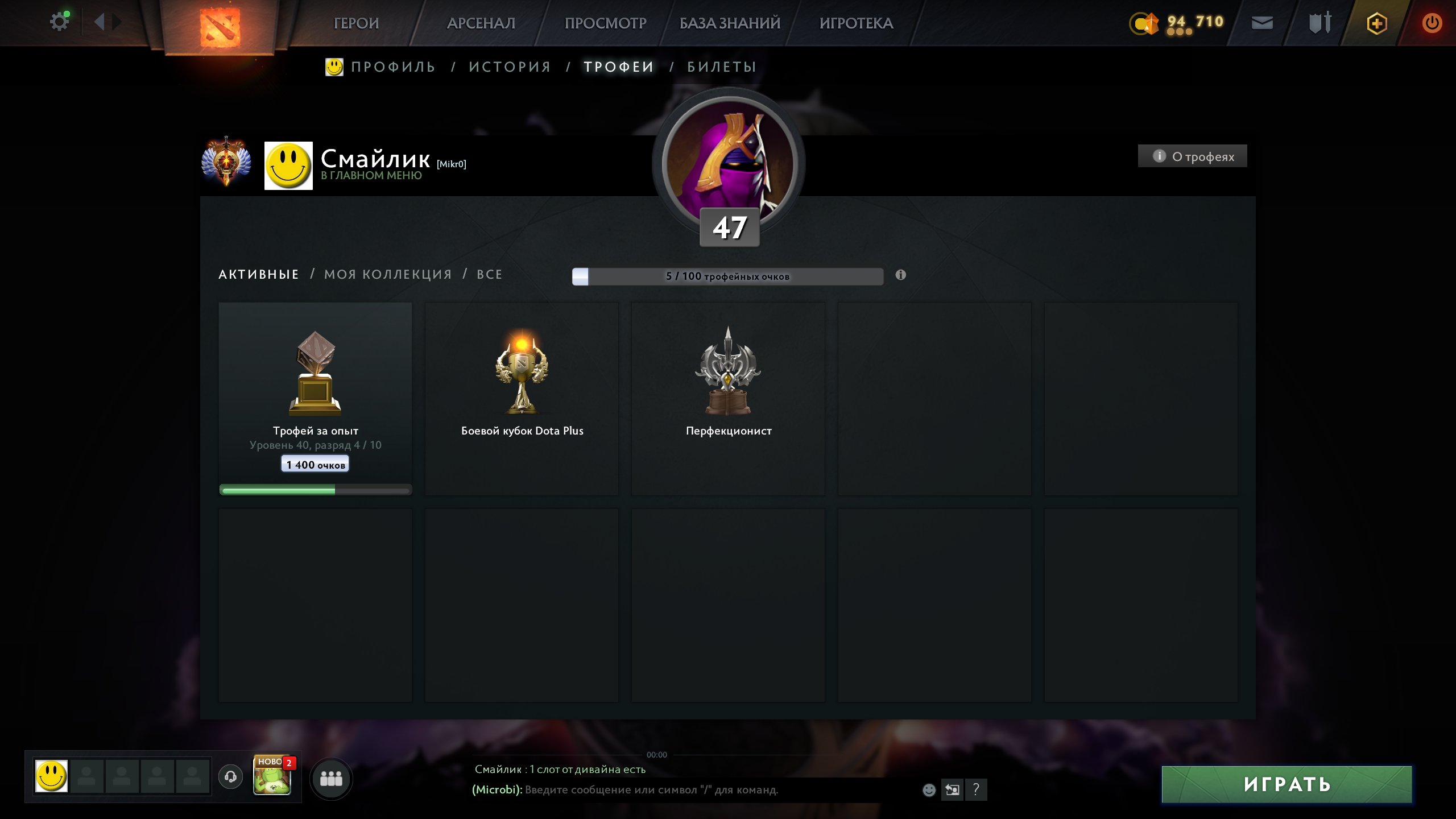 🏅 MMR 7210 | 🕒 2200 hours | 🛡 11200