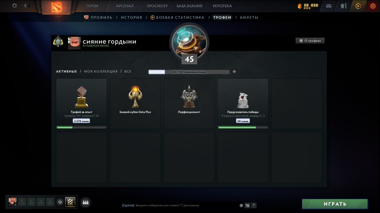 🏅 MMR 2300 | 🕒 920 годин | 🛡 Низька порядність