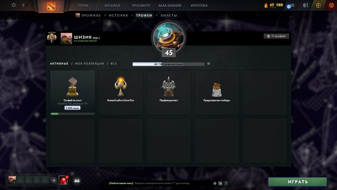 🏅 MMR 3720 | 🕒 920 hours | 🛡 7200