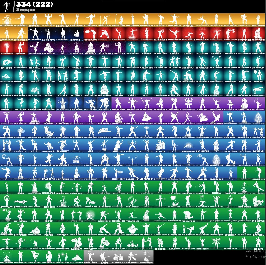 🎨 455 скінів | 🌟 Fortnite акаунт