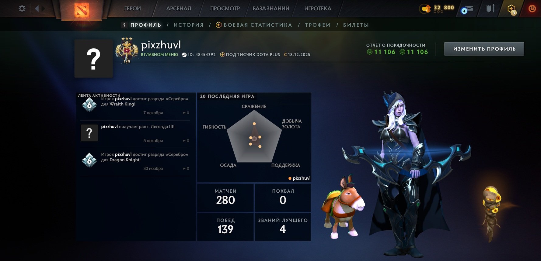 🏅 MMR 3399 | 🕒 110 hours | 🛡 11000