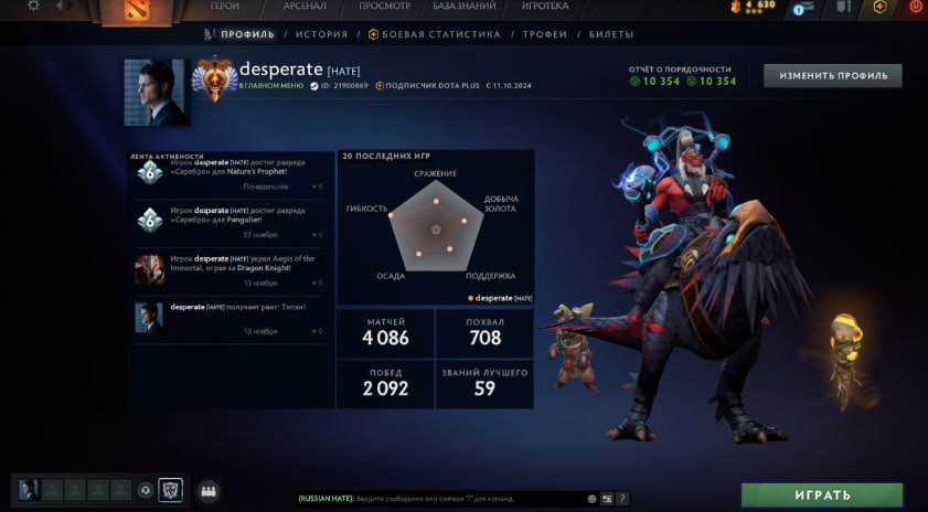 🏅 MMR 6556 | 🕒 4586 hours | 🛡 10500