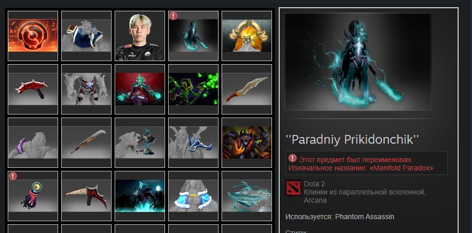 🏅 MMR 2200 | 🕒 3600 часов | 🛡 Не установлен