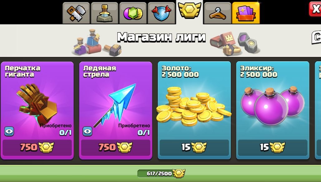 🏰 Clash of Clans акаунт | Ратуша 13 ратуша | Рівень 144