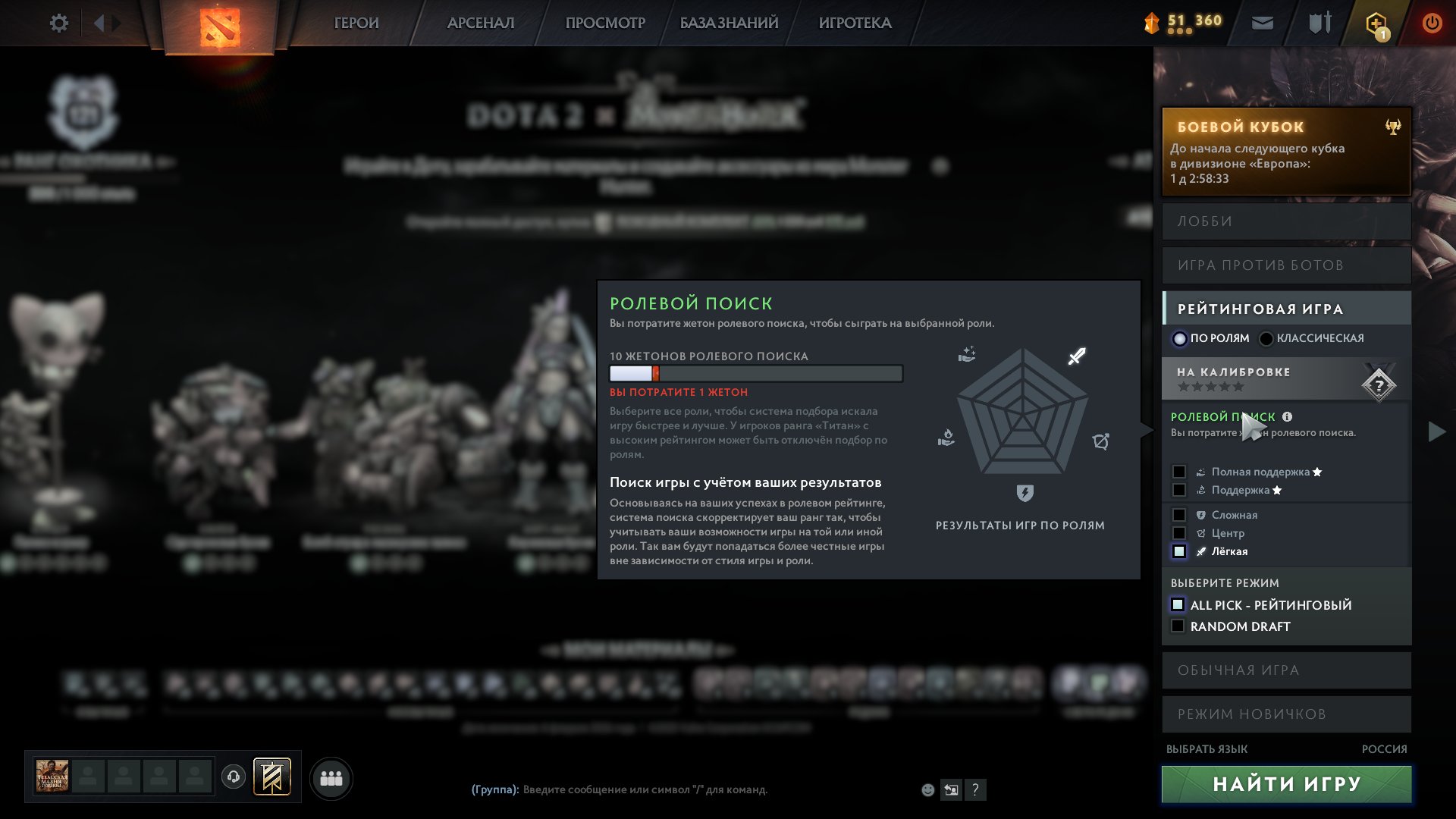 🏅 MMR 1843 | 🕒 170 hours | 🛡 12000