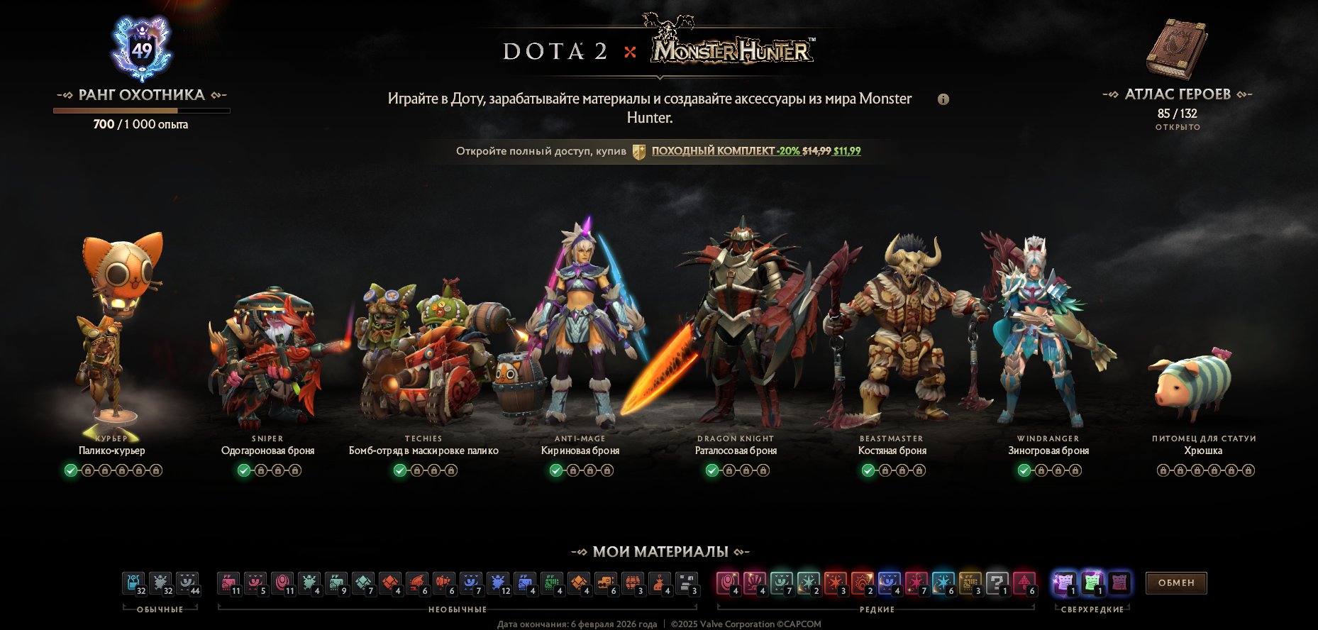 🏅 MMR 2690 | 🕒 192 hours | 🛡 7750