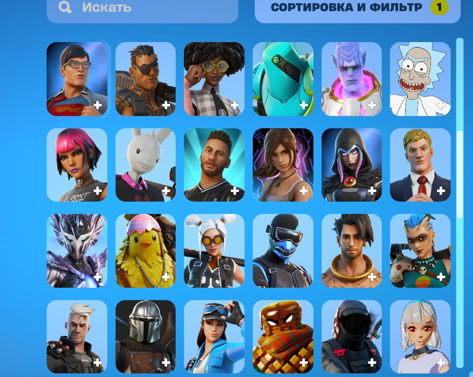 🎨 100 skins | 🌟 Fortnite account