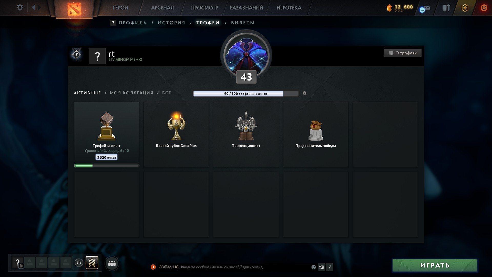 🏅 MMR 2400 | 🕒 4249 hours | 🛡 7730