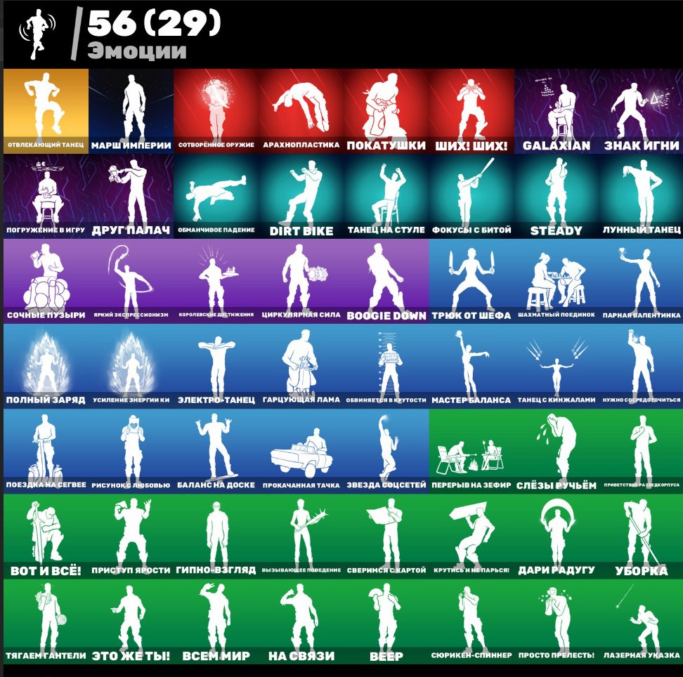 🎨 70 skins | 🌟 Fortnite account