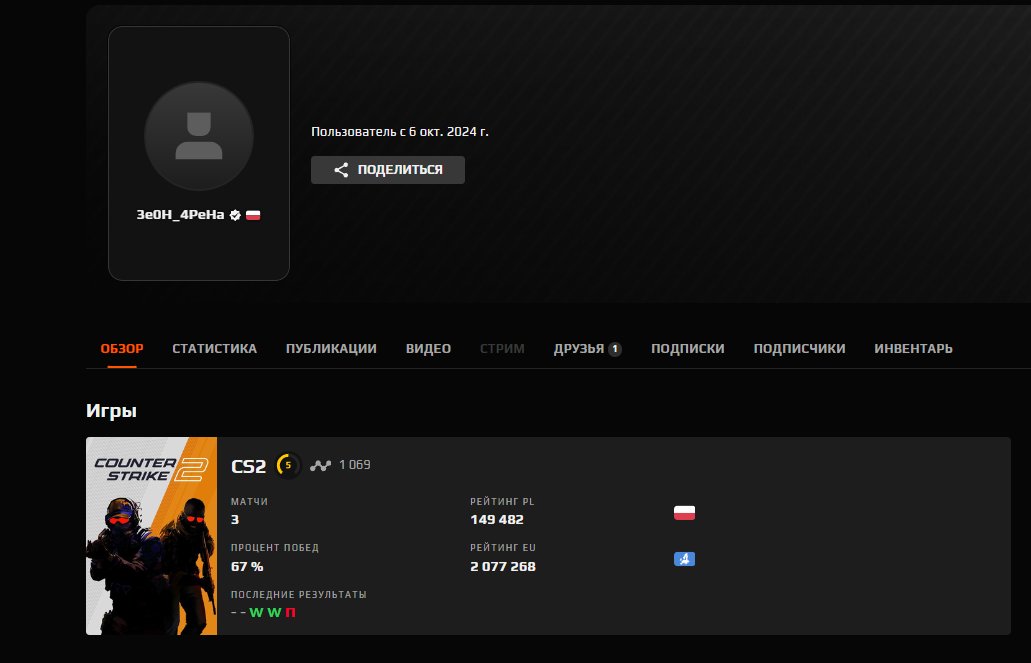 🎮 CS Prime | 🎯 Faceit LVL 5 | 🕒 0 часов — Готов к игре!
