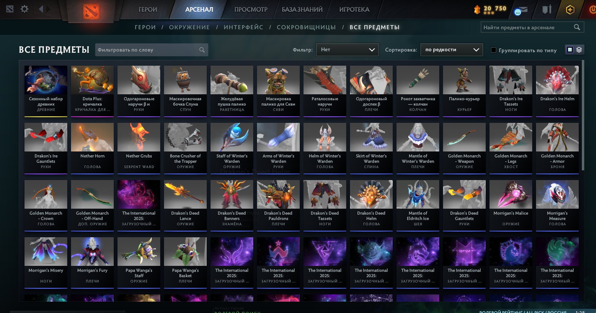 🏅 MMR 837 | 🕒 1695 годин | 🛡 5800