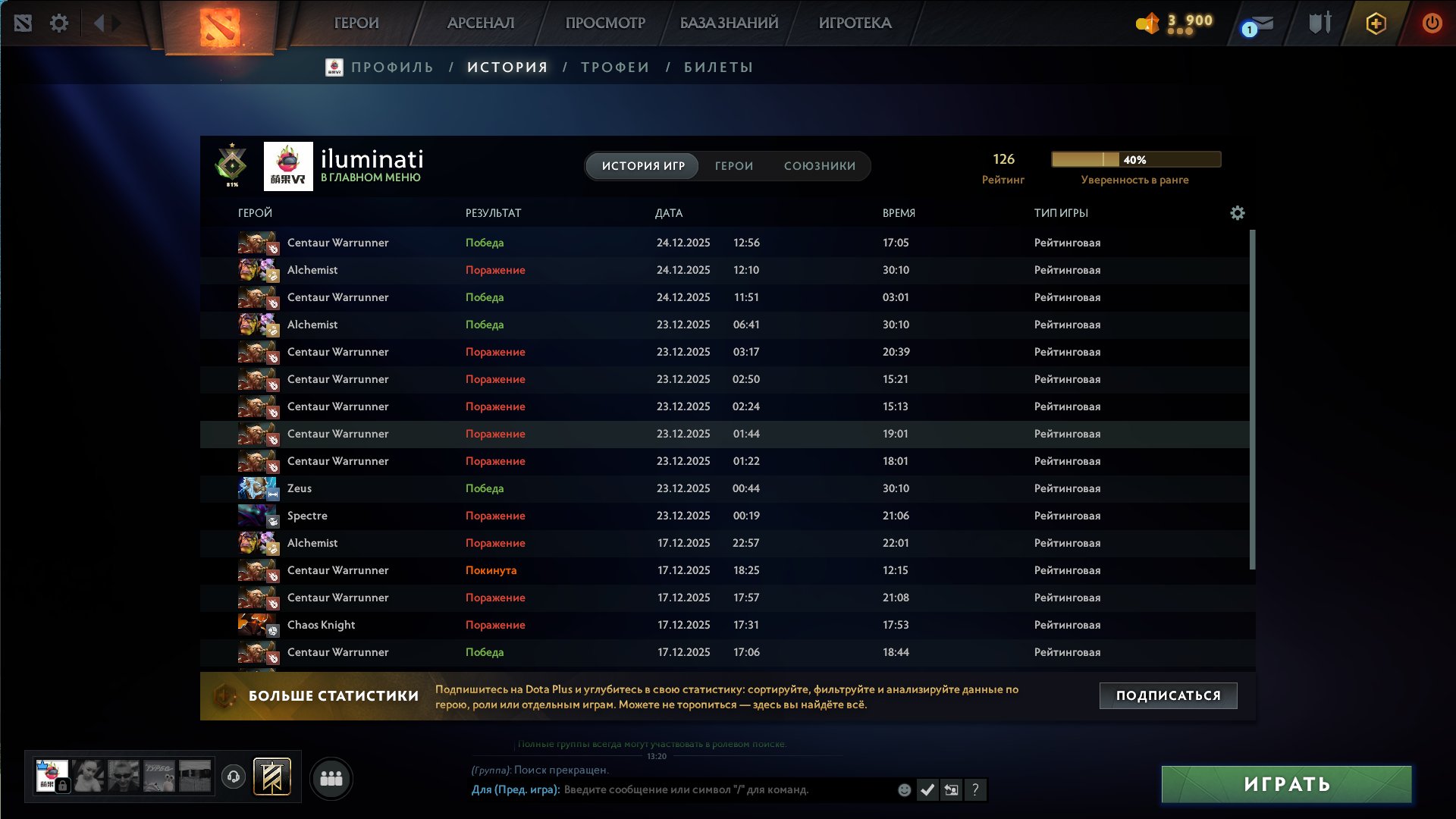 🏅 MMR 126 | 🕒 200 hours | 🛡 5220