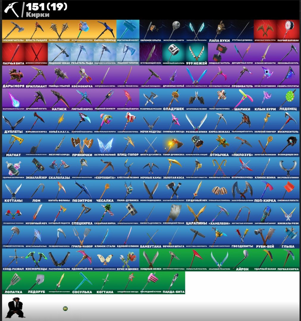 🎨 318 skins | 🌟 Fortnite account