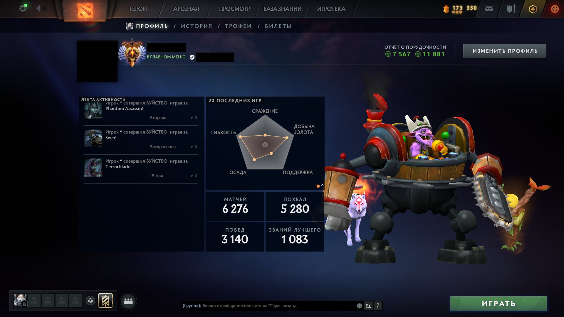 🏅 MMR 6200 | 🕒 8000 годин | 🛡 12000