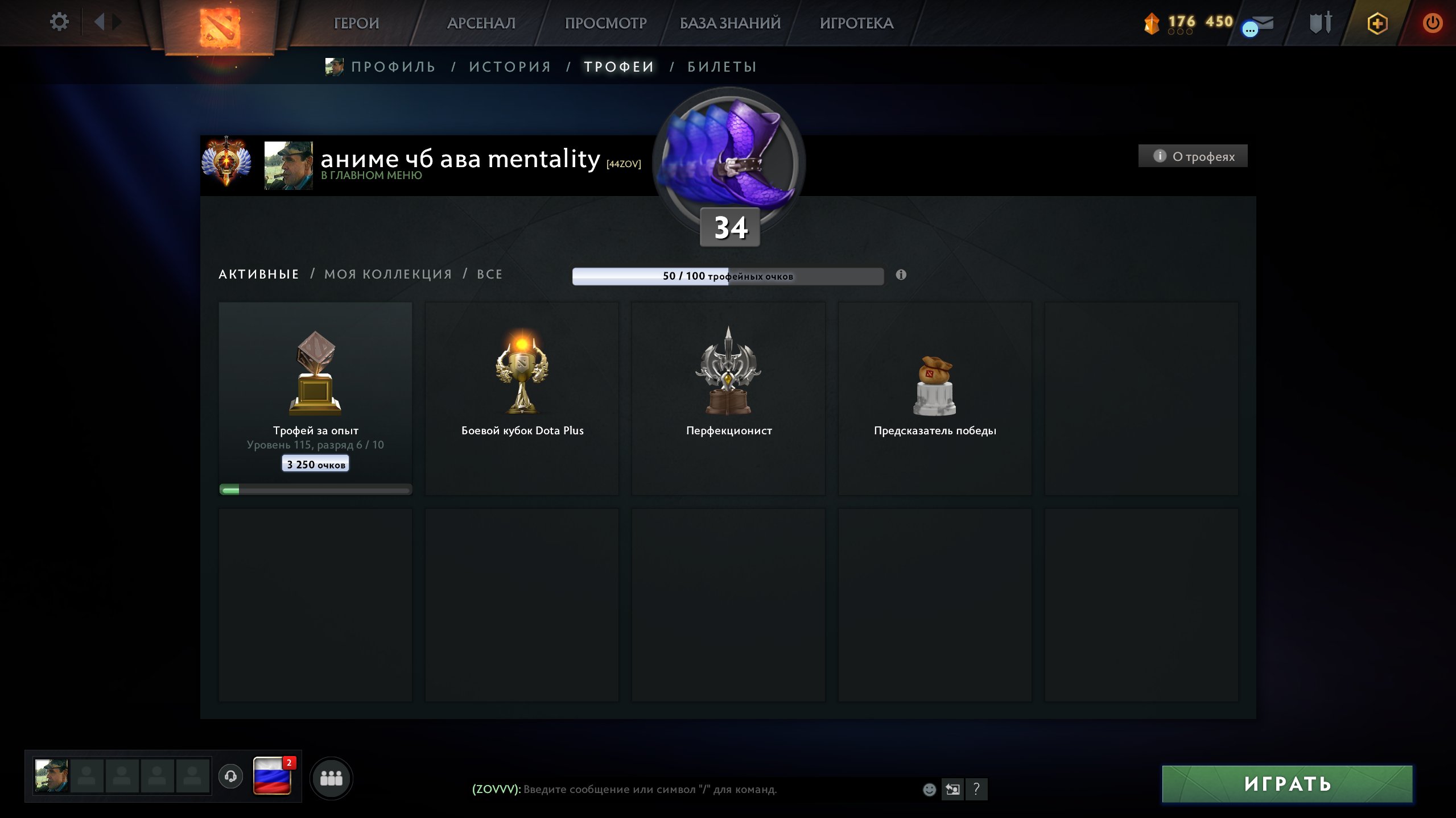 🏅 MMR 5535 | 🕒 600 hours | 🛡 12000