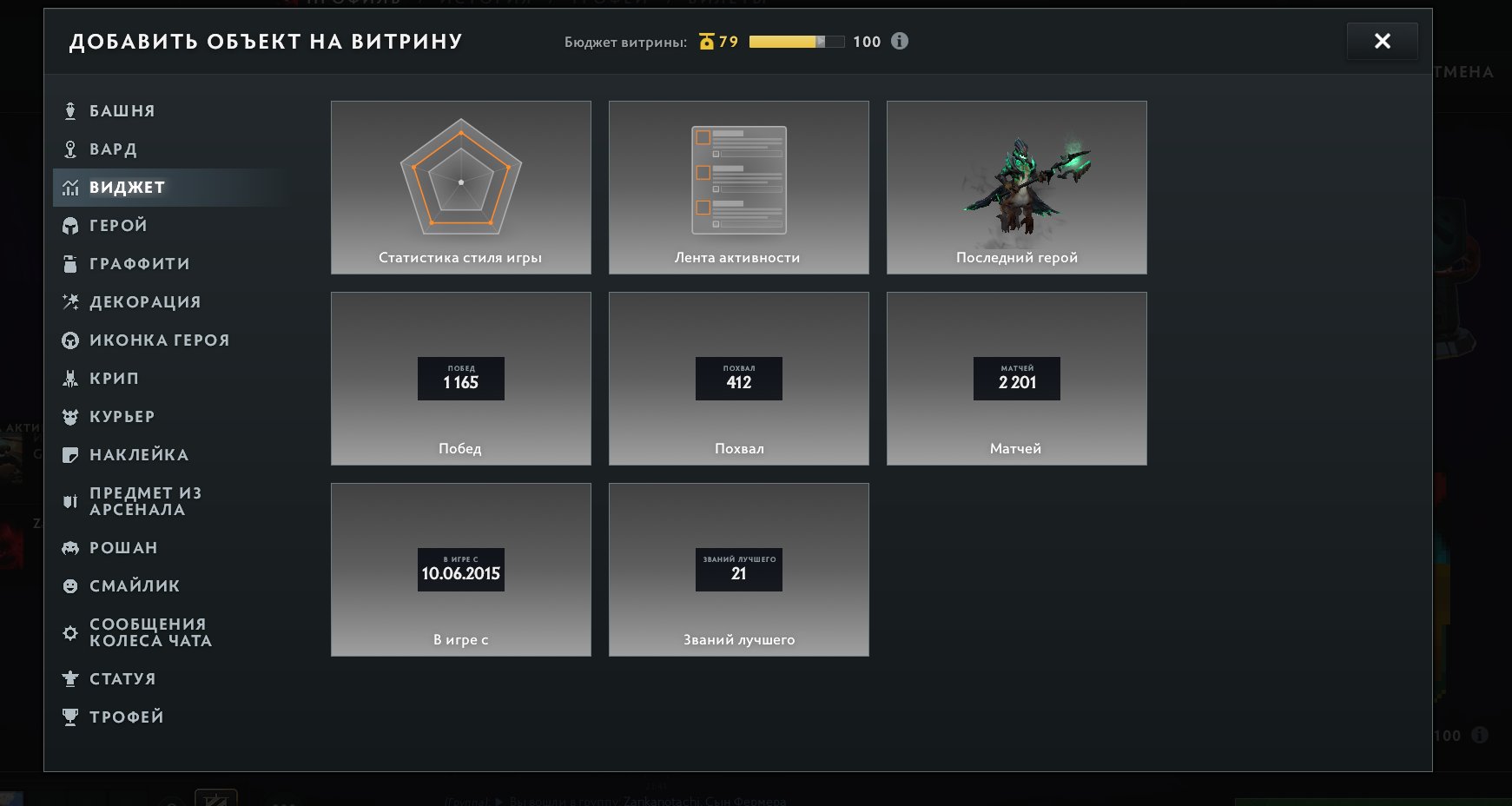 🏅 MMR 5500 | 🕒 2250 hours | 🛡 9600