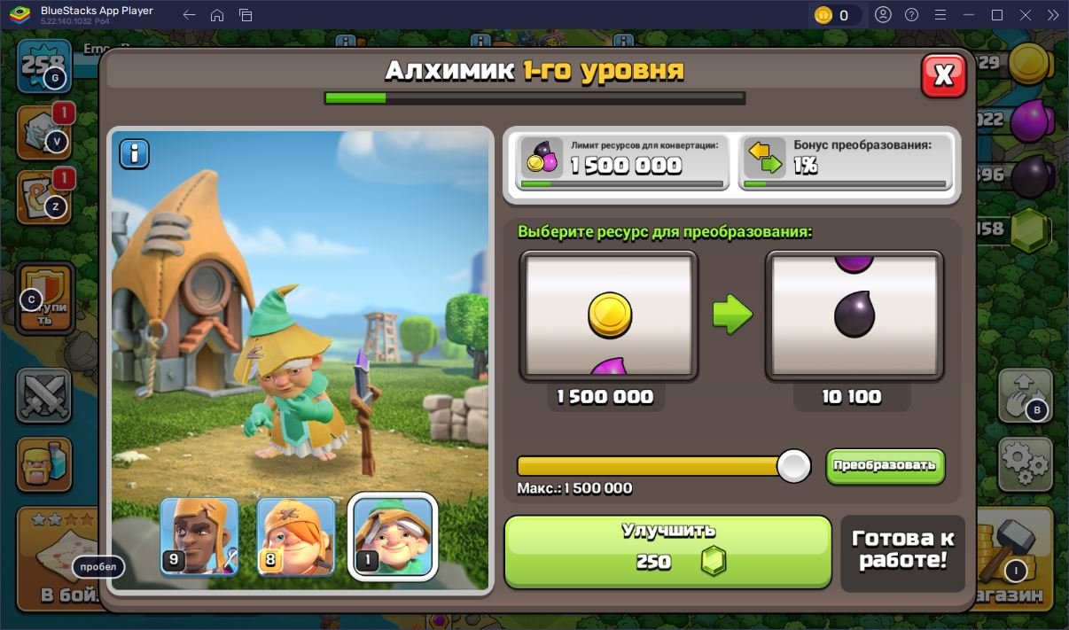 🏰 Clash of Clans акаунт | 17 ратуша | 259 рівень