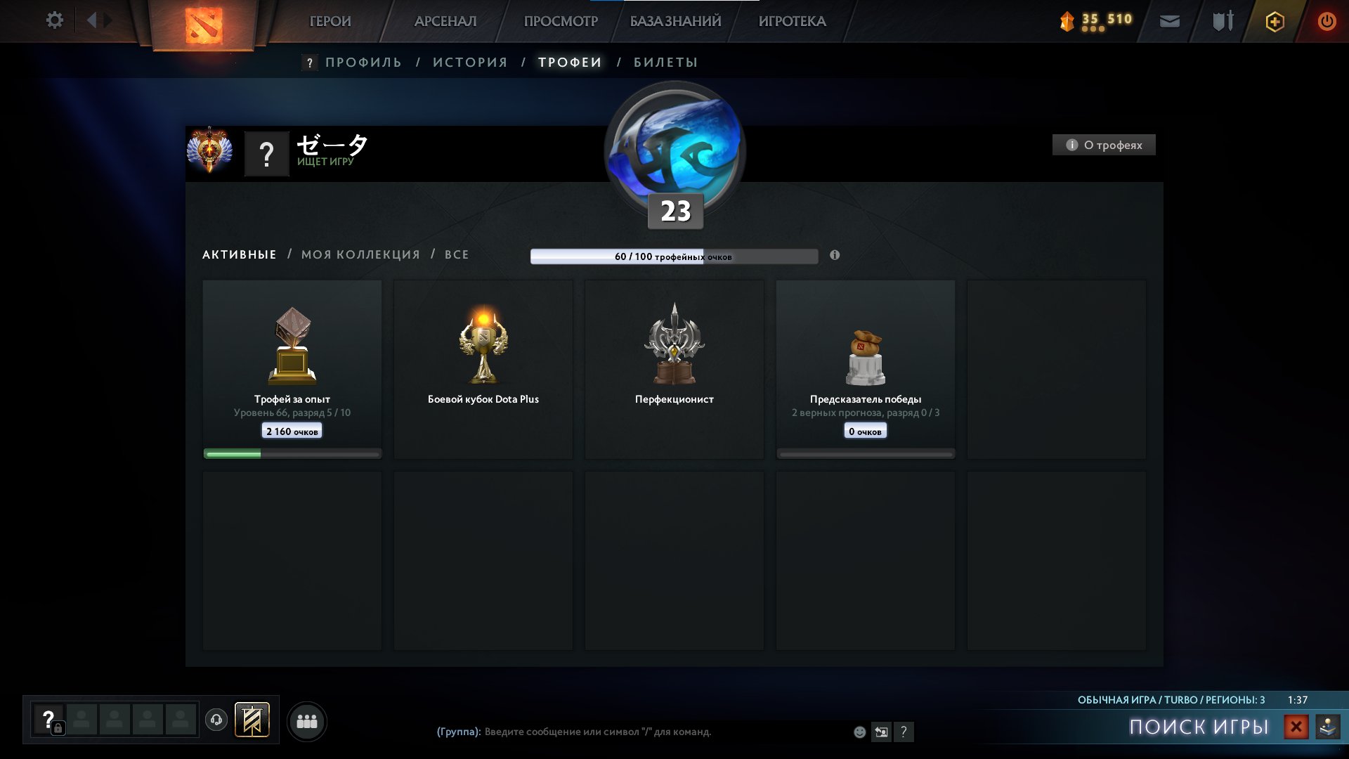 🏅 MMR 5800 | 🕒 300 hours | 🛡 5400