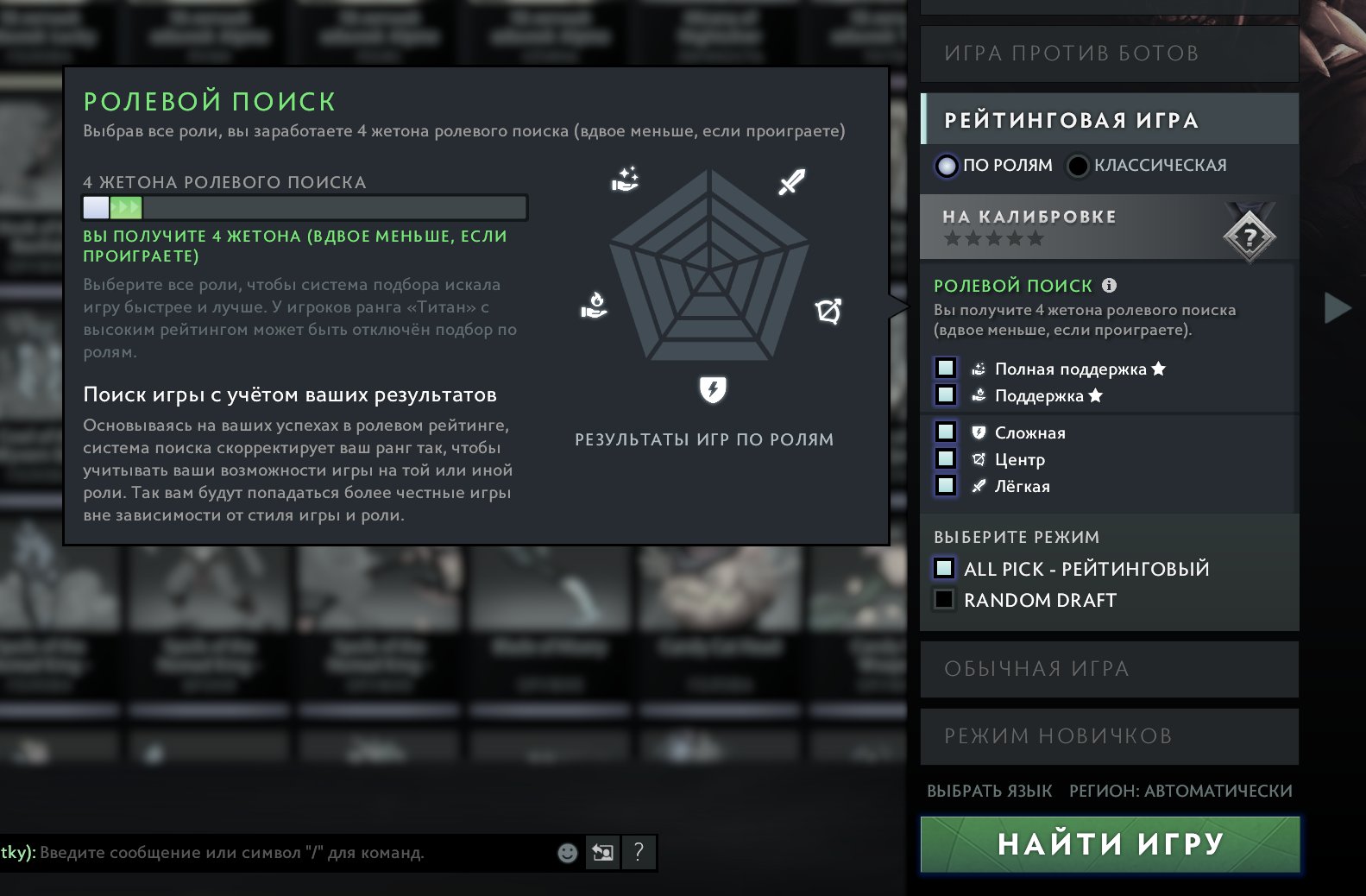 🏅 MMR 5535 | 🕒 600 hours | 🛡 12000