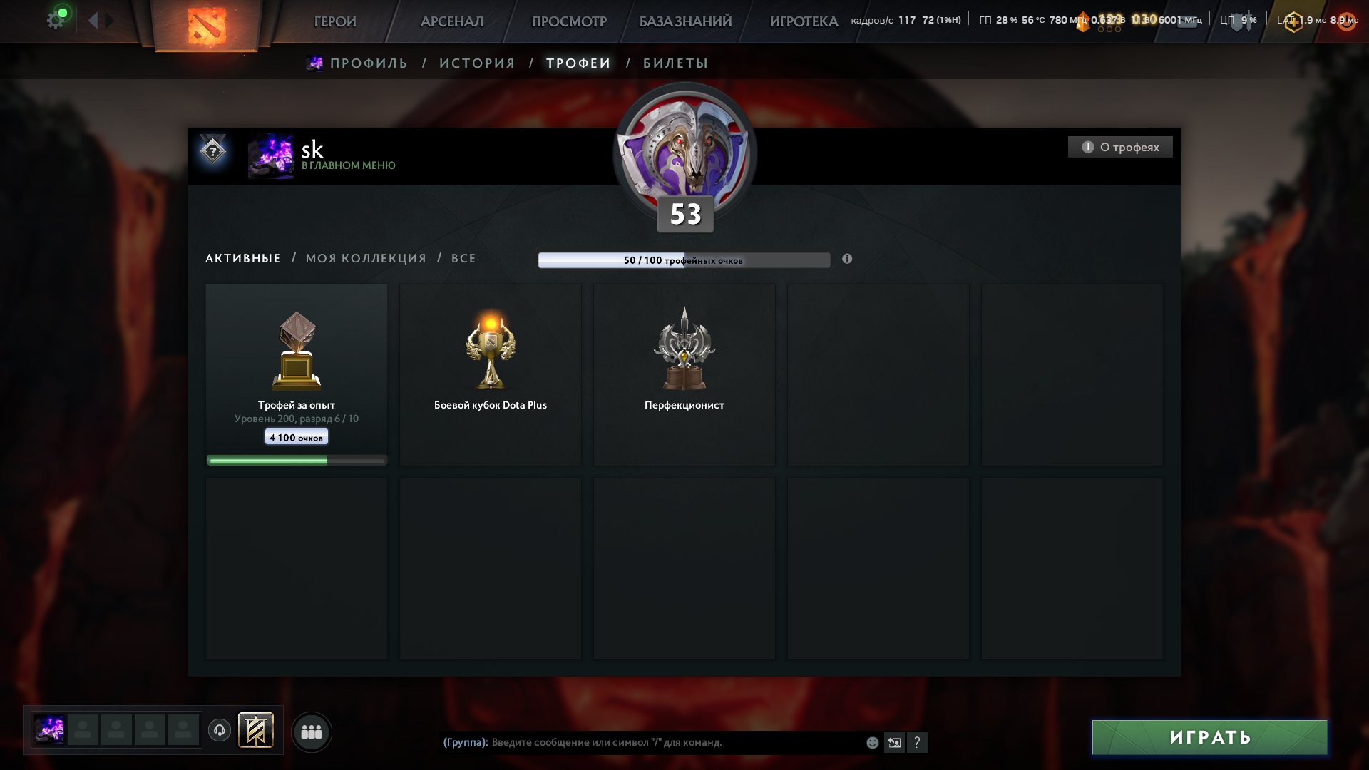 🏅 MMR 8600 | 🕒 2172 hours | 🛡 11870