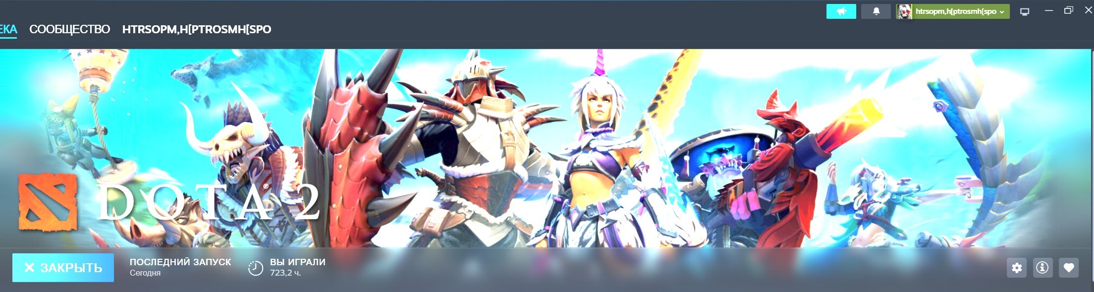 🏅 MMR 8364 | 🕒 727 hours | 🛡 12000