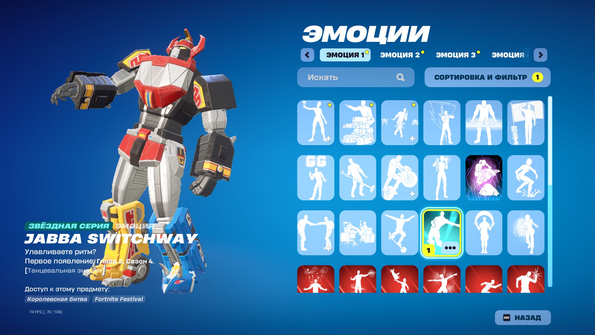 💥 46 skins | 🌟 Fortnite account