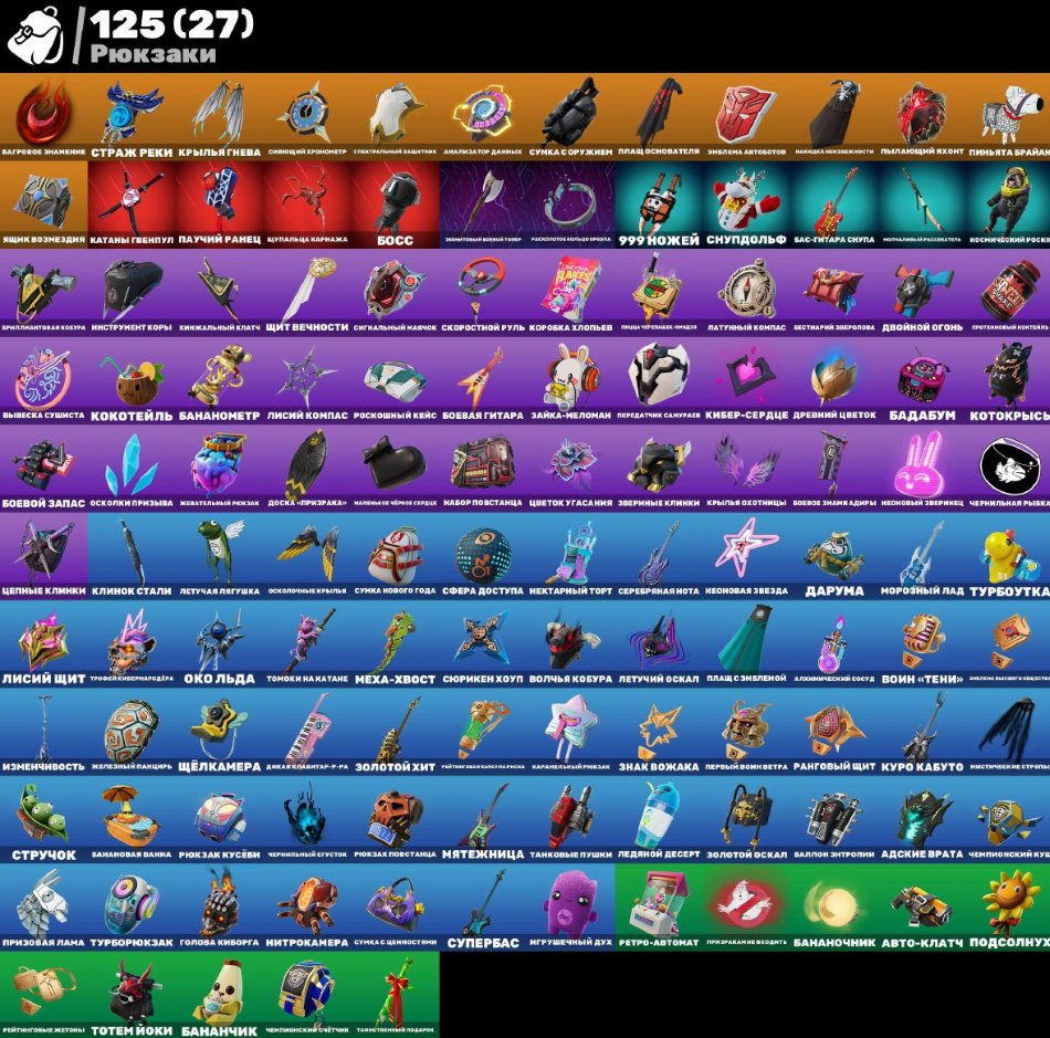 🎨 71 skins | 🌟 Fortnite account