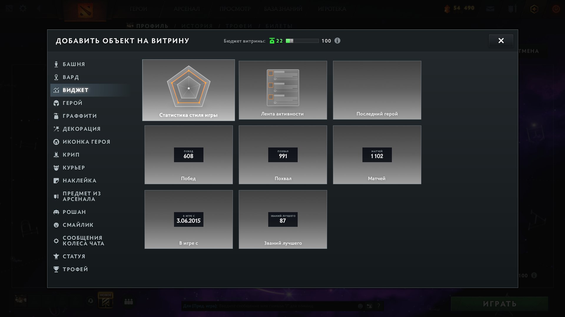 🏅 MMR 8018 | 🕒 1114 hours | 🛡 9420