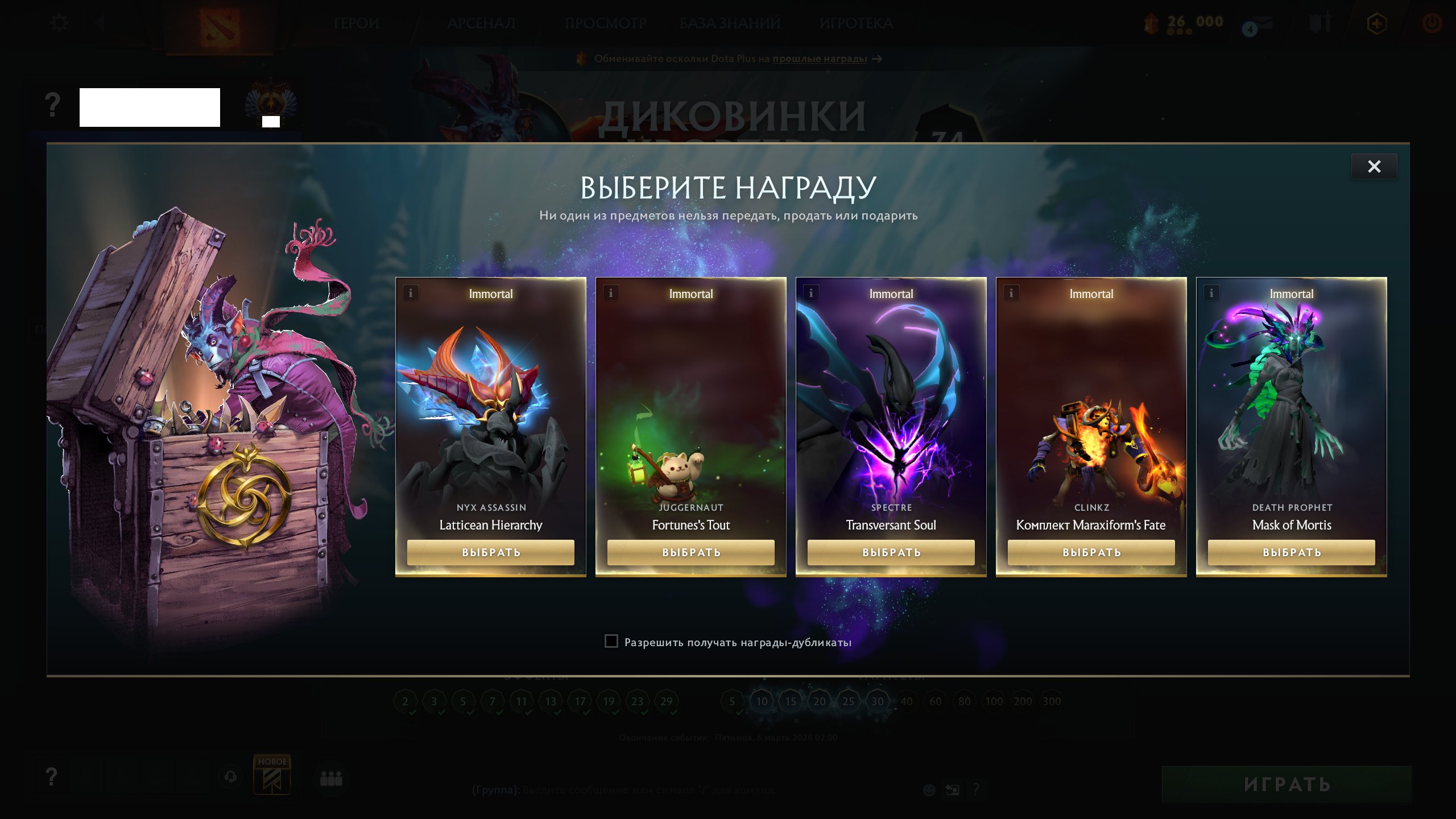 🏅 MMR 8836 | 🕒 162 hours | 🛡 10937