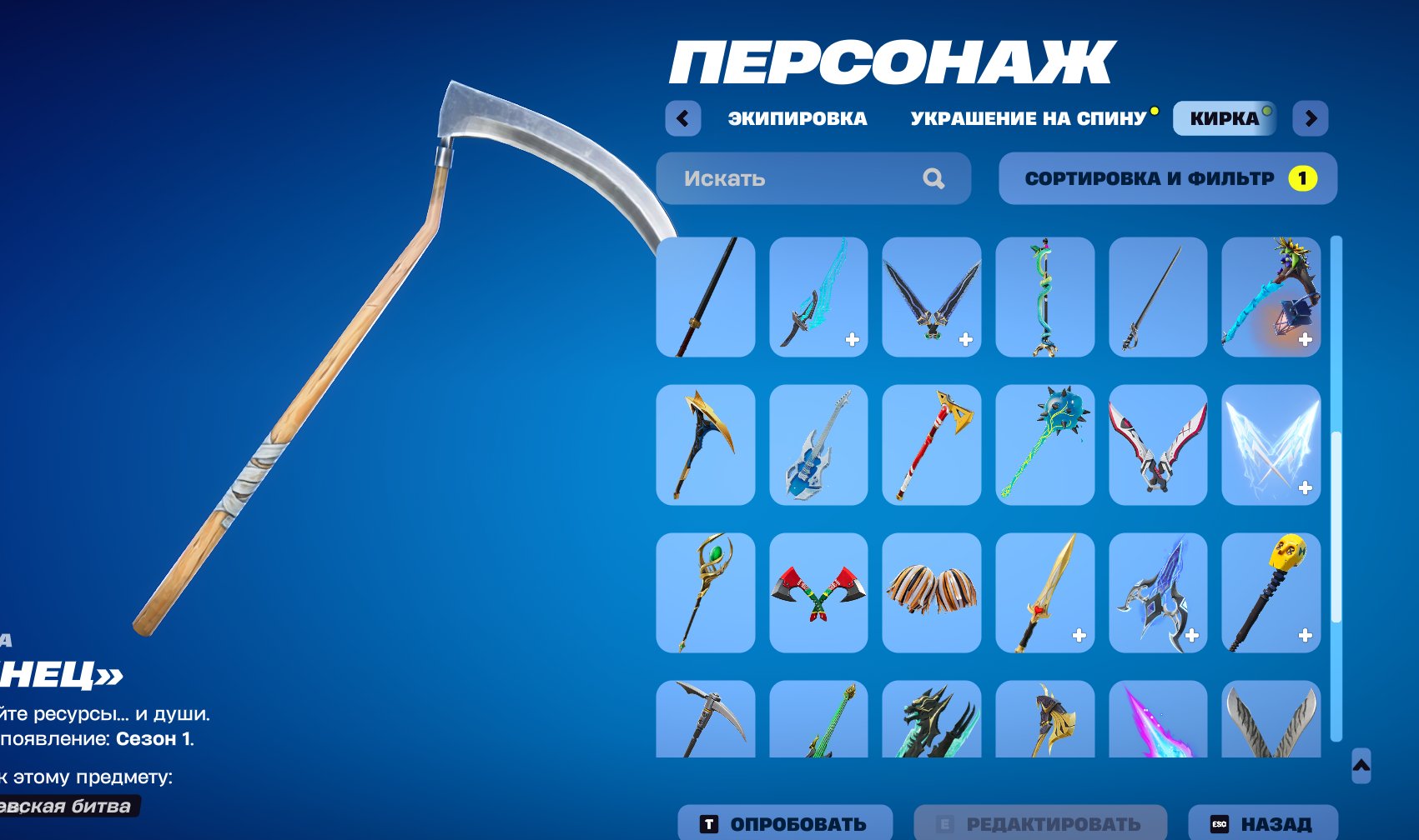 💖 Personal account 💖 50 skins 🌟