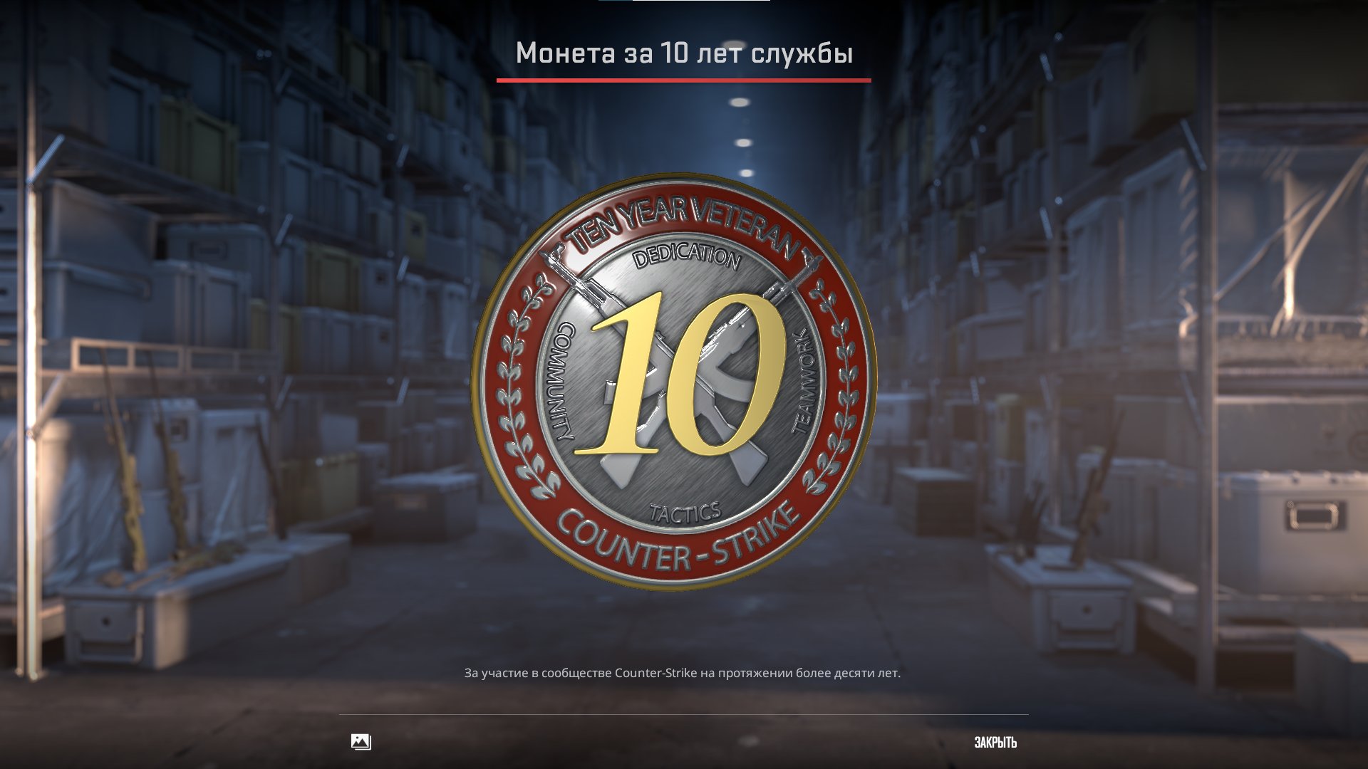 🔥 CS2 PRIME 4 Medals | ⌛ Level 10 | 🕒 22 hours — Ready for Ranked Matches