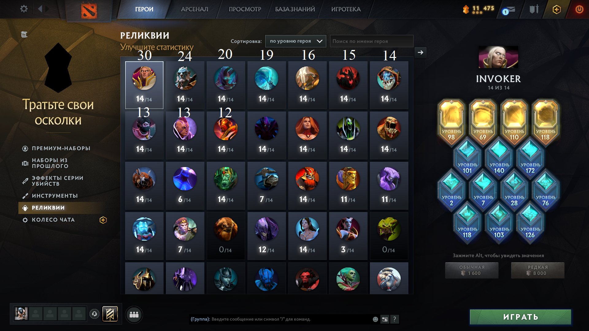 🏅 MMR 7542 | 🕒 9972 hours | 🛡 12000