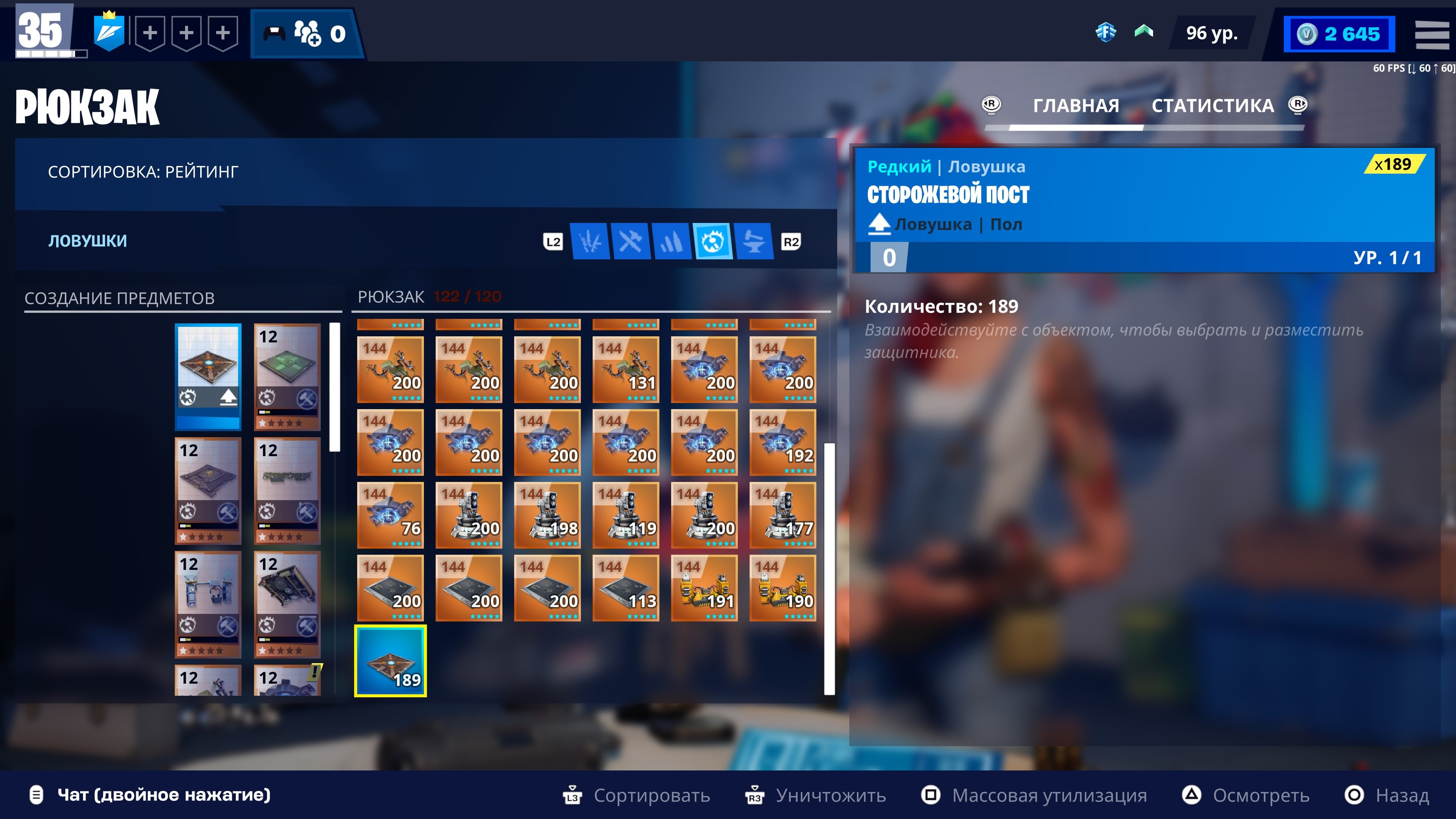 🎨 95 skins | 🌟 Fortnite account