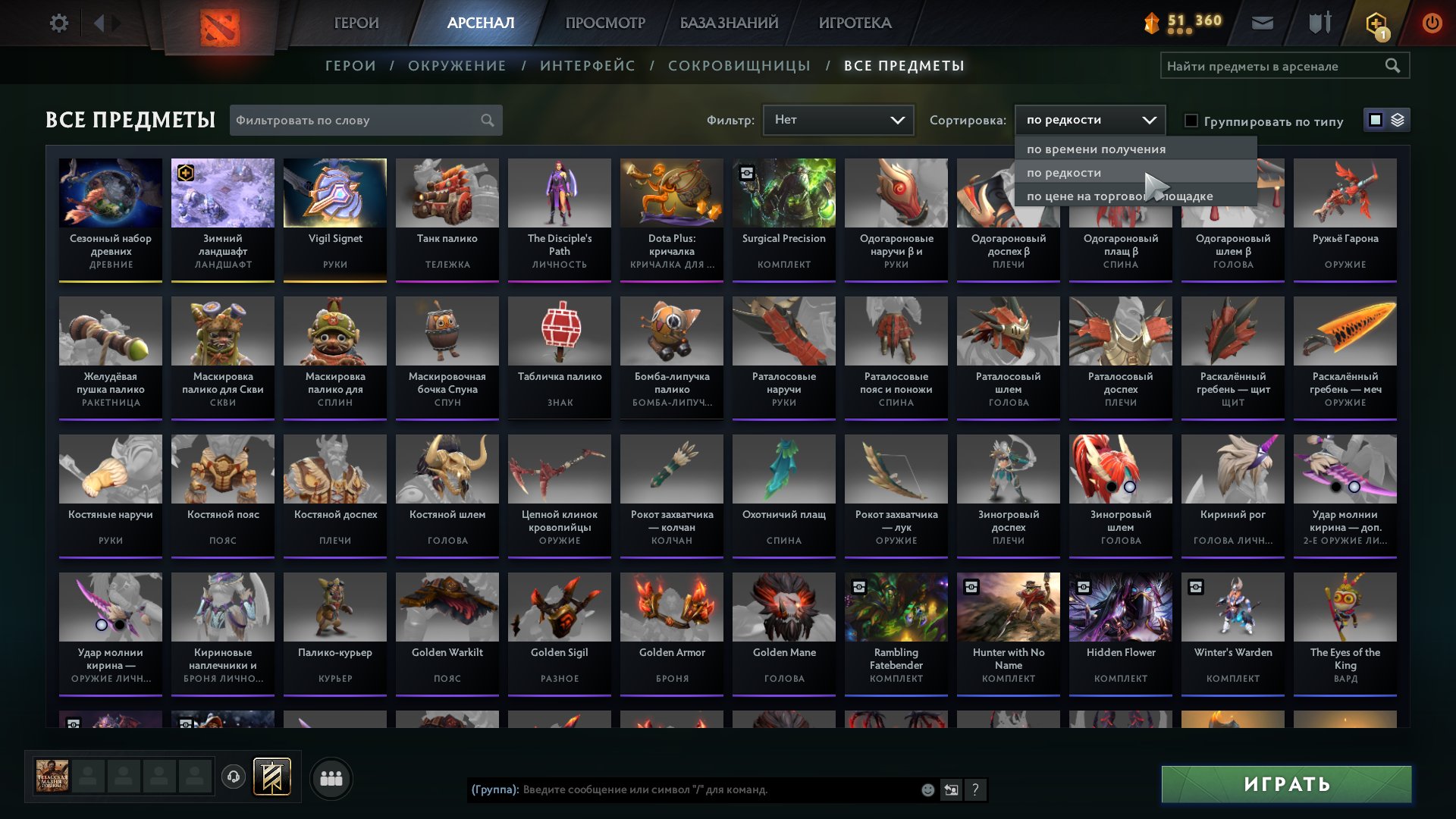 🏅 MMR 1843 | 🕒 170 hours | 🛡 12000