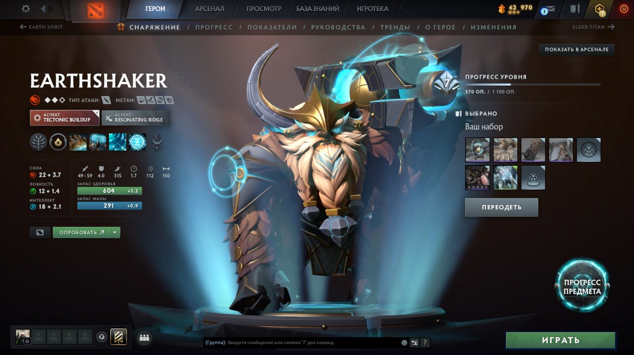 🏅 MMR 4600 | 🕒 281 hours | 🛡 5000