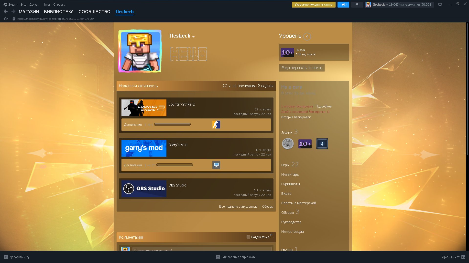 🏅 CSPRIME | 🎯 Faceit LVL 3 | 🕒 300 hours — Ready for Ranked Matches!