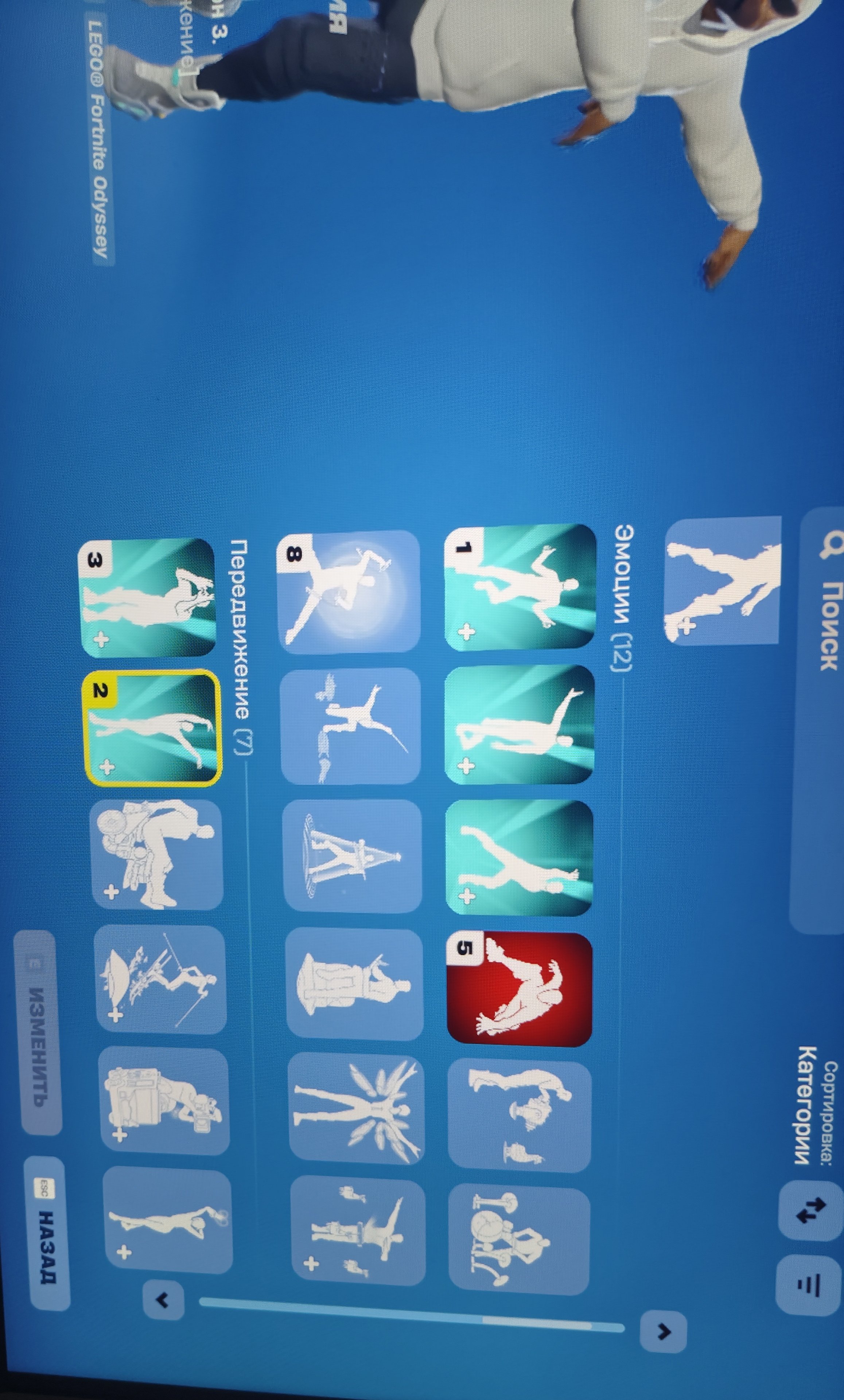 🎨 29 скінів | 🌟 Fortnite акаунт