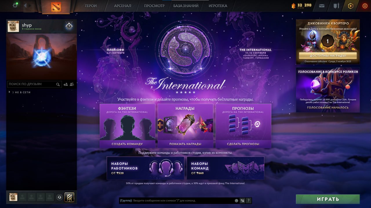 🏅 MMR 6000 | 🕒 240 годин | 🛡 10000