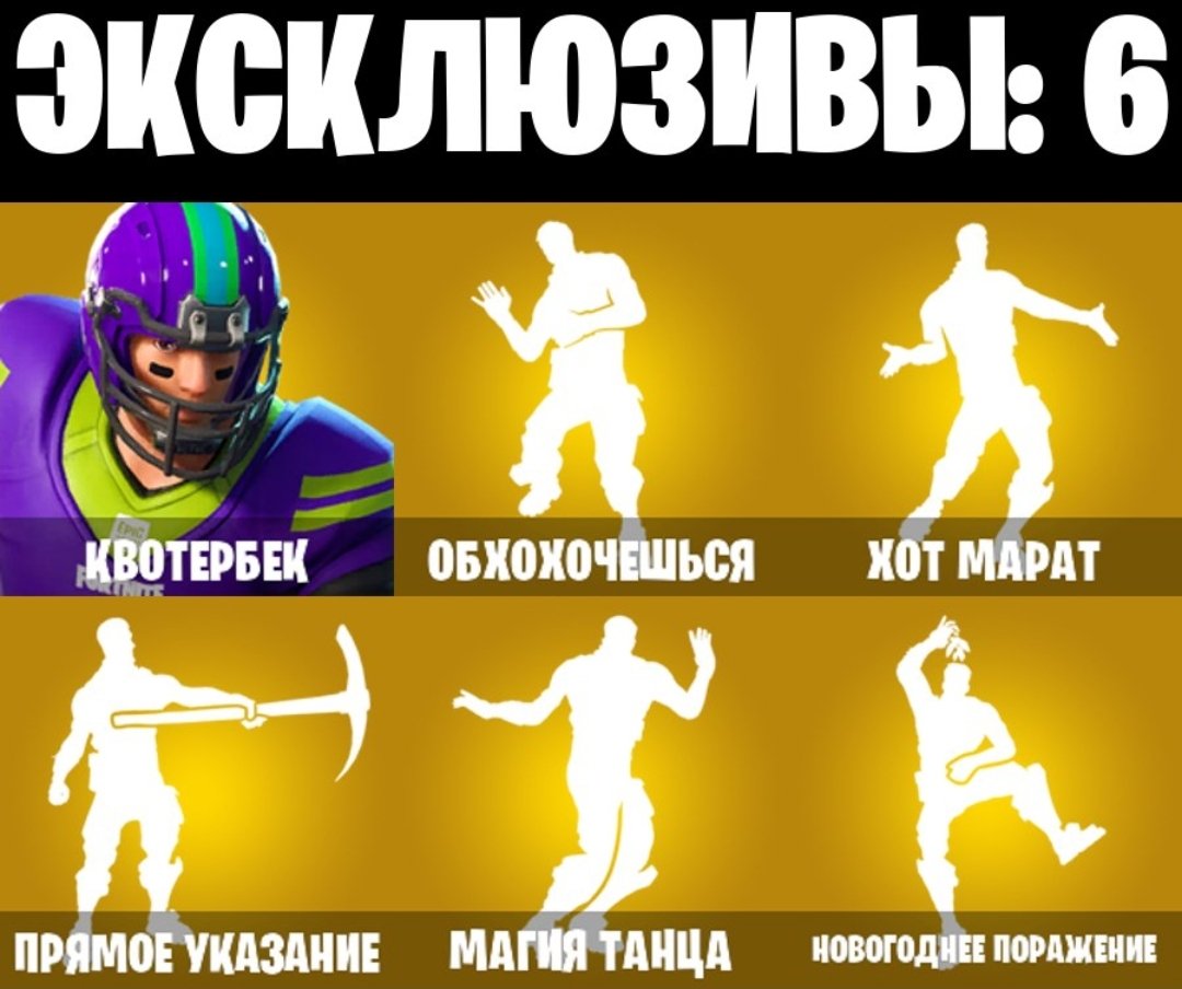 🎨 61 skin | 🌟 Fortnite account