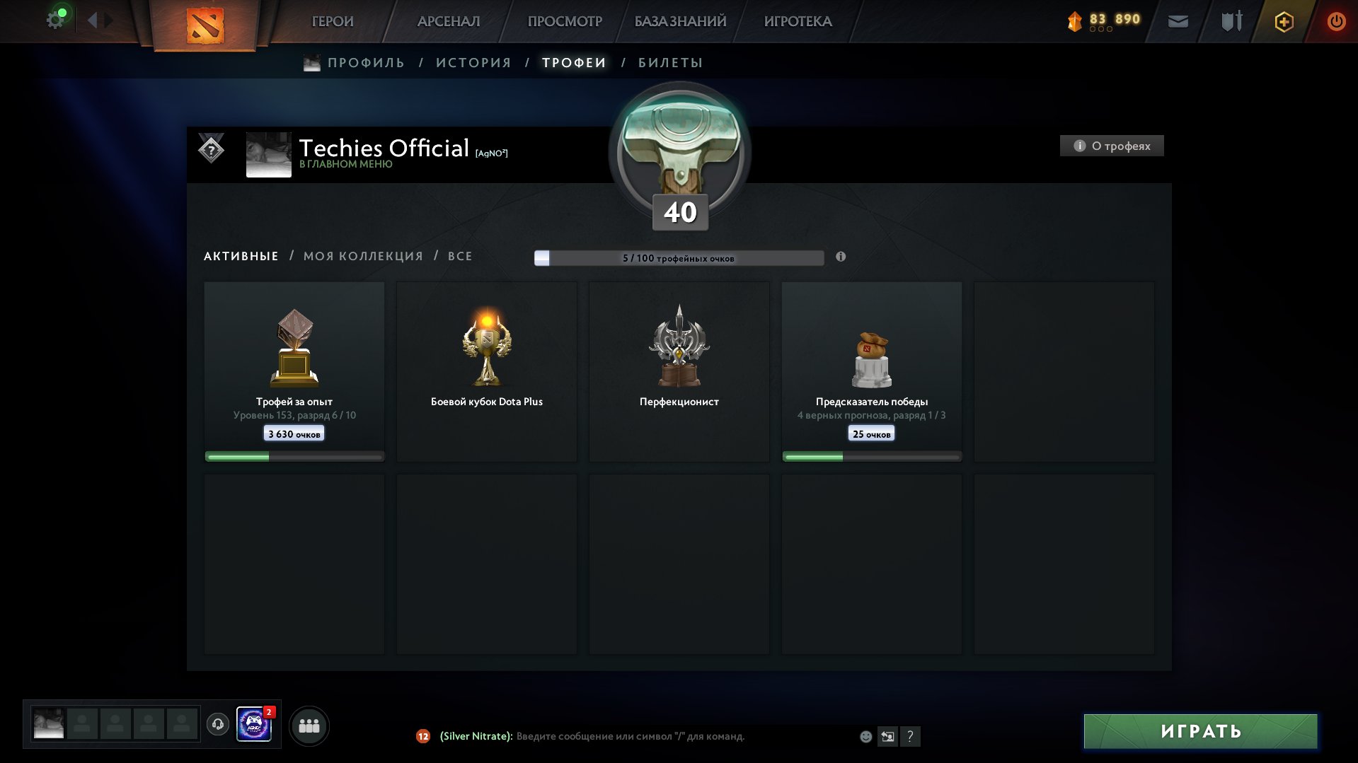 🏅 MMR 2391 | 🕒 1036 hours | 🛡 10000