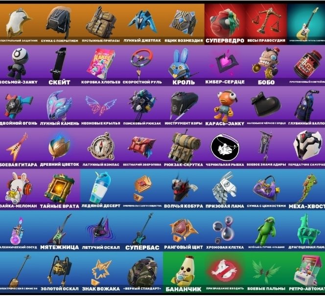 🎨 10 скінів | 🌟 Fortnite акаунт